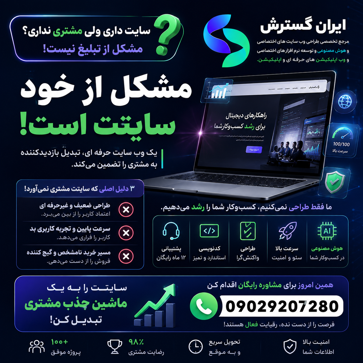 تصویر اسلاید دوم
