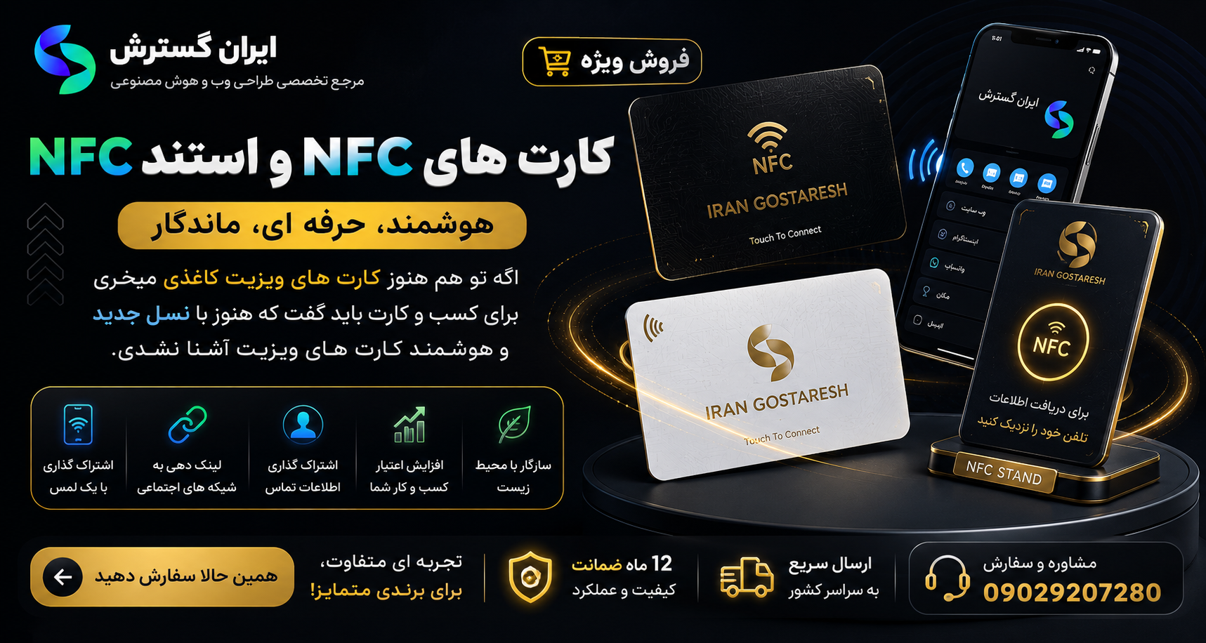تصویر اسلاید سوم